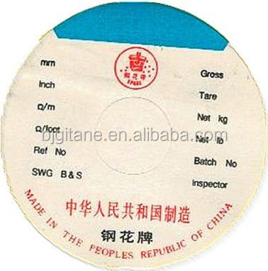 熱抵抗 熱器 合同 灰色 ISO9001 裸銀 木 NC; EIB GB/T 1234-2