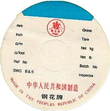 FeCrAl 0Cr23Al5合金 熱熱耐性帯 熱性帯 無形帯コア